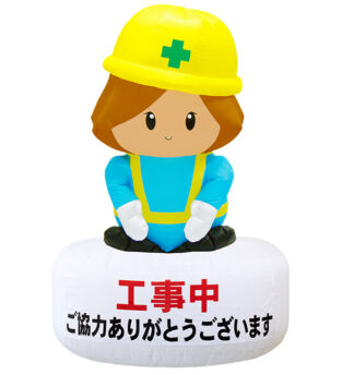 ガードウーマン