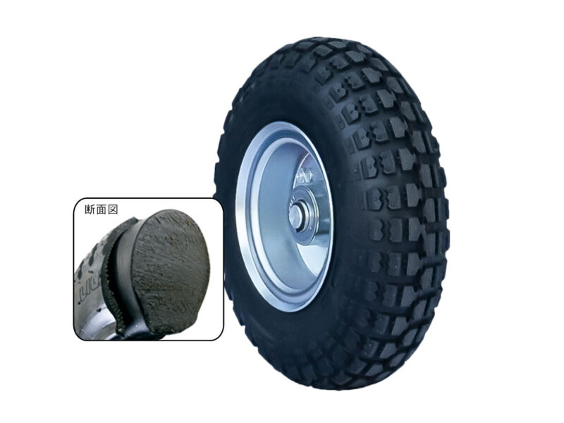 ノーパンクタイヤ